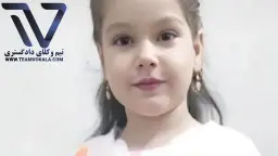 اعدام قاتل بوکانی