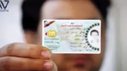خدمت-سربازی