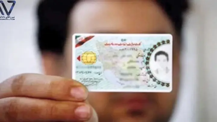 خدمت-سربازی